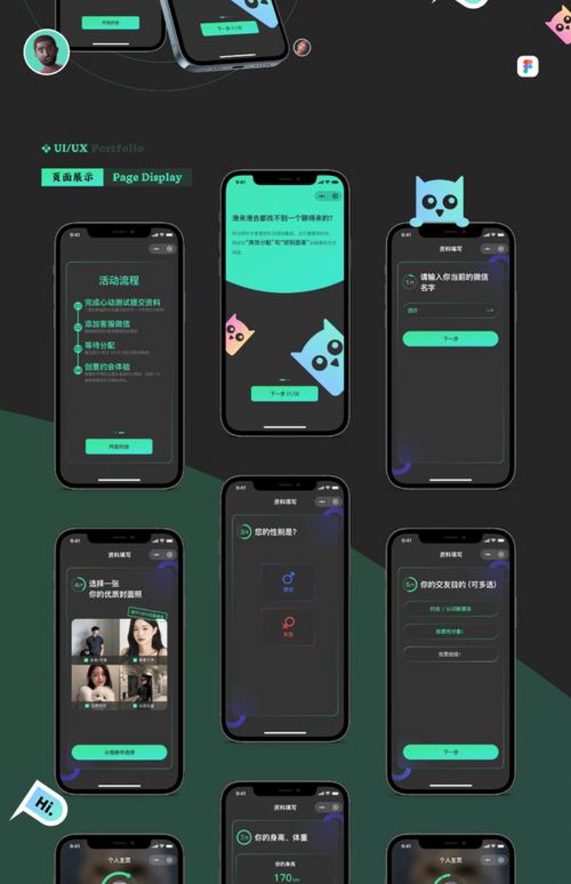 如何挑选合适的APP开发服务提供商