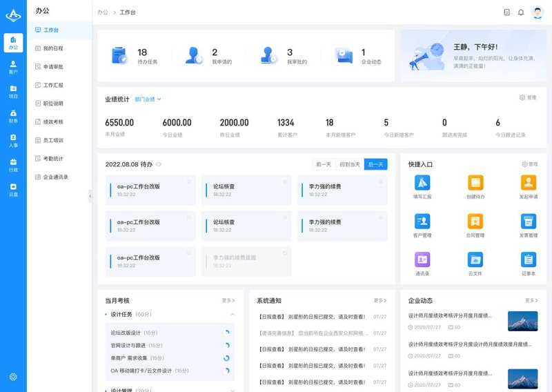 如何选购一款优秀的小程序开发服务？